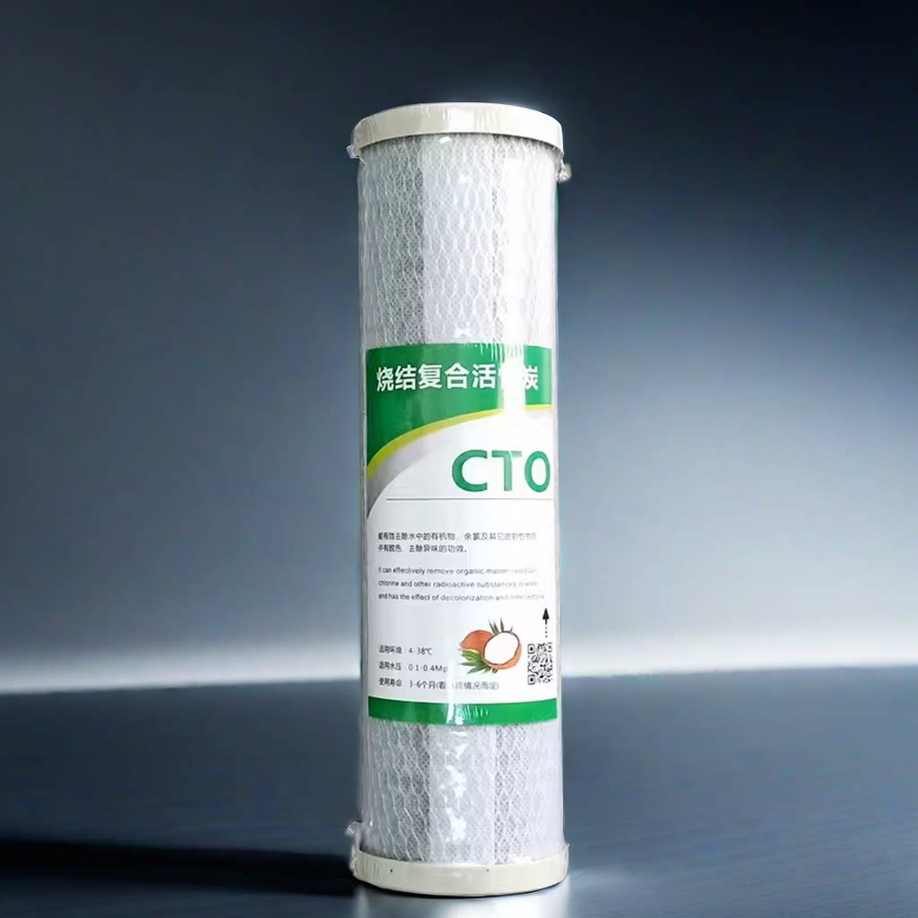 通用平头块状过滤压缩碳