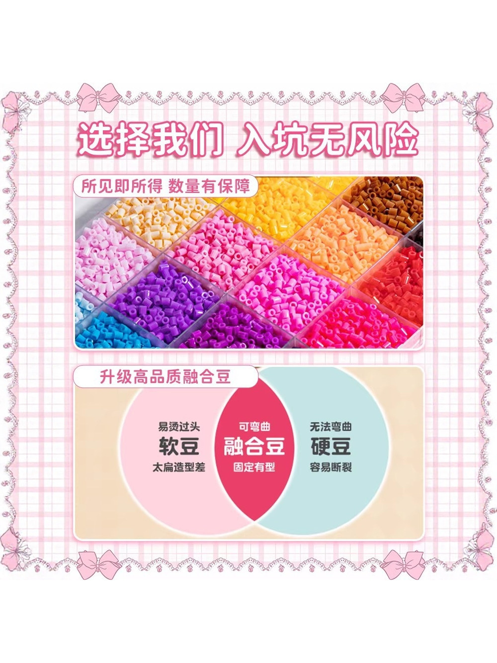 Mard拼豆补充包星芒拼豆独立包装2.6mm小豆coco黄豆豆拼豆同色号