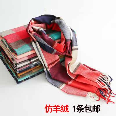 Echarpe enfant - Ref 2138093 Image 1