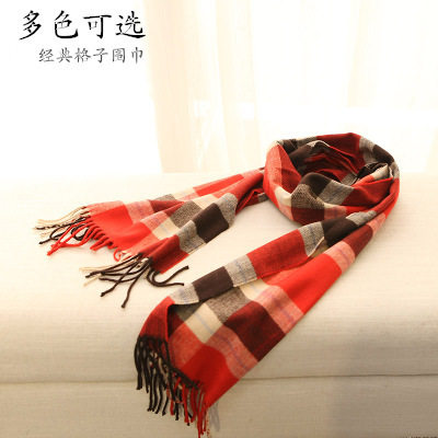 Echarpe enfant - Ref 2138093 Image 5