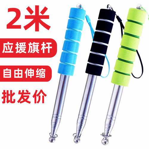 导游旗杆2米3米不锈钢手持伸缩旗