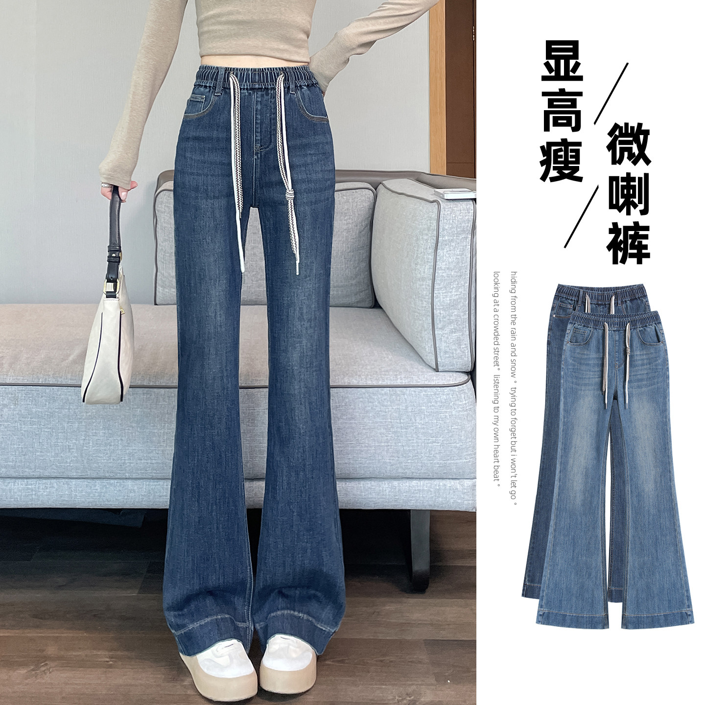 高中初中生加长高腰微喇修身牛仔裤少女新款显瘦弹力高个子喇叭裤