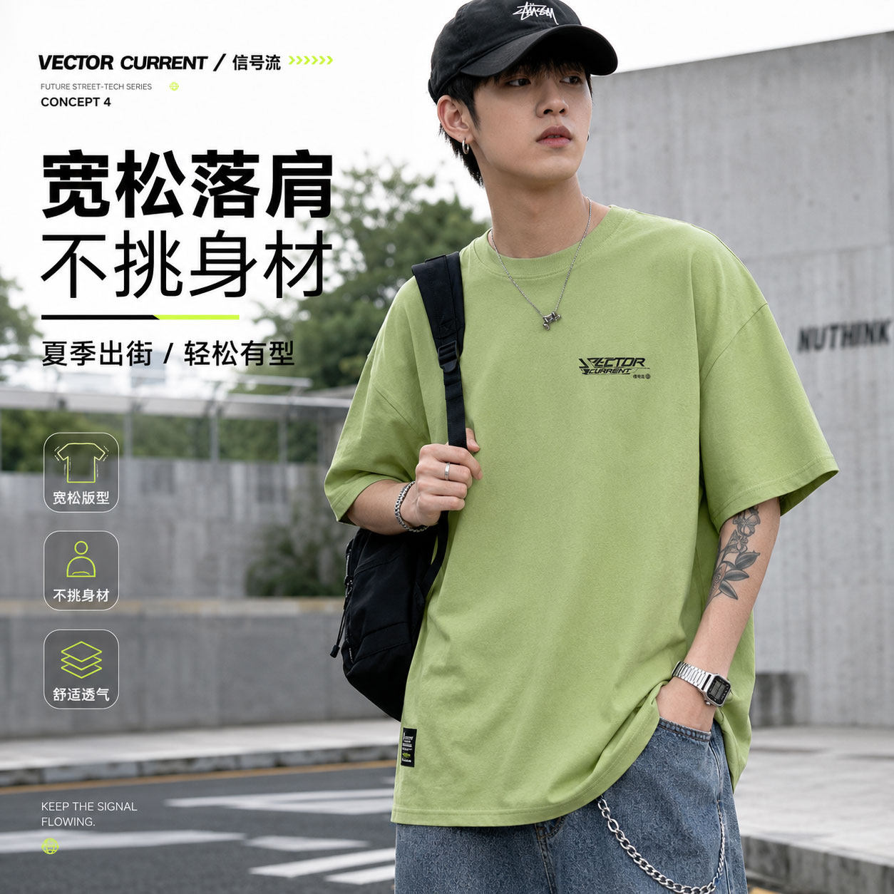 牛油果绿短袖T恤男夏季宽松落肩印花半袖街头户外穿搭潮流上衣