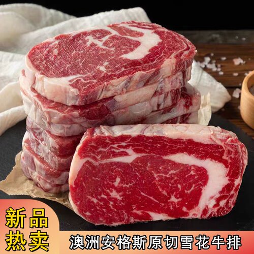 澳洲谷饲原切M5眼肉牛排未腌制