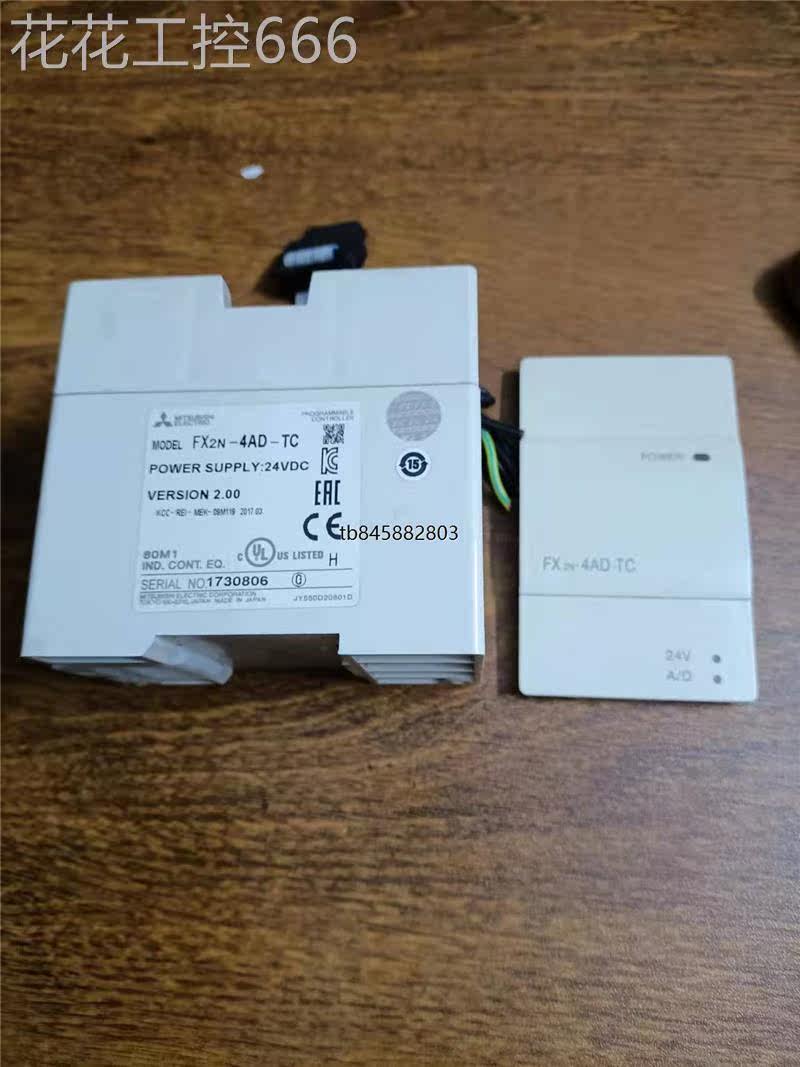 议价三菱FX2N-4AD-TC怎么样,好用不?