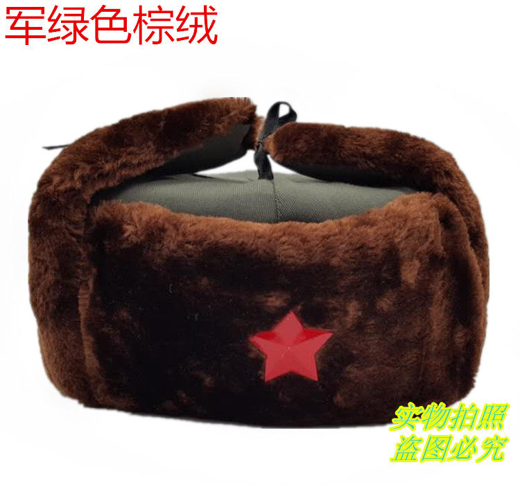 复古五角星东北保暖棉军帽