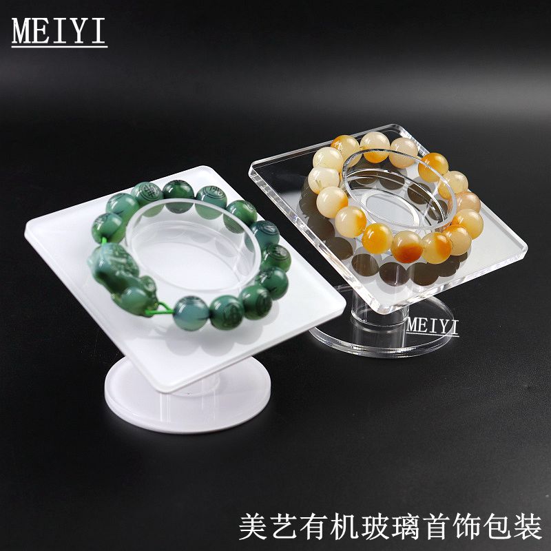 亚克力手镯手串展示架珠宝首饰柜台收纳道具古玩城手链佛珠陈列托