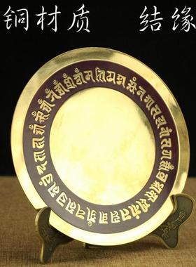 纯铜准提镜 准提菩萨像 准提佛母准提法 密宗用品铜镜 12cm