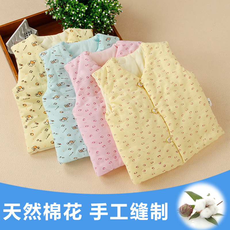 Gilet enfant - Ref 2068967 Image 5