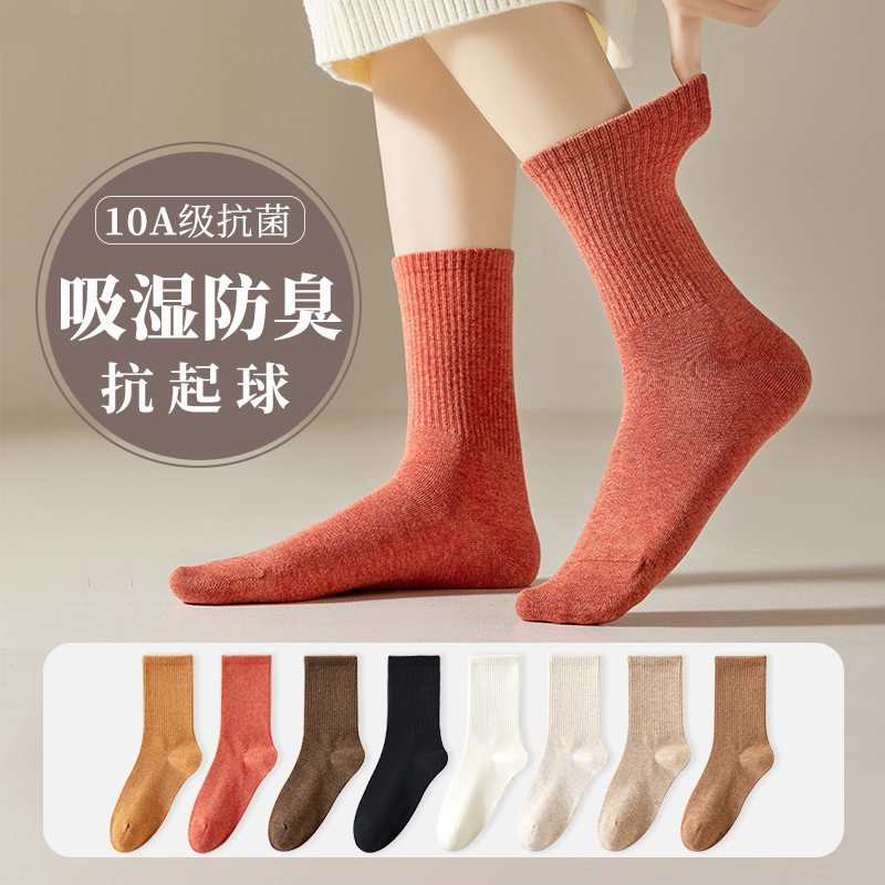 【5双】袜子女春秋中筒袜棉袜纯棉女士秋季高橡筋透气棉袜女袜子