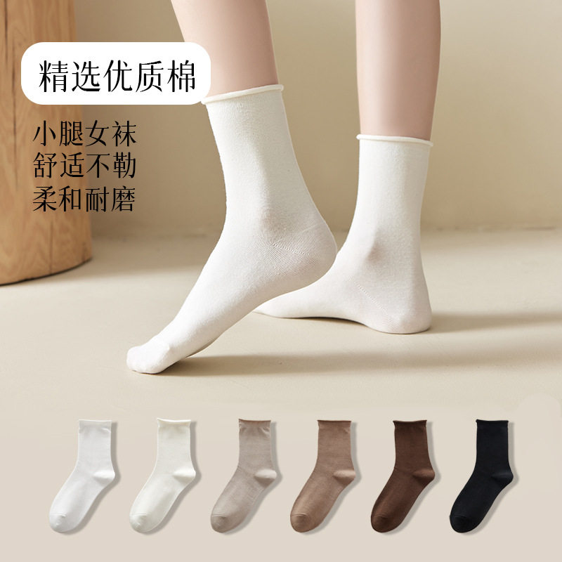 无骨袜子女中筒袜25秋冬新款