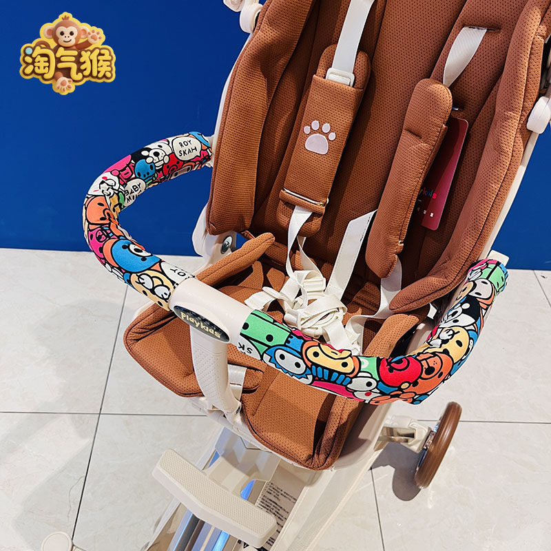 Playkids普洛可扶手保护套凤凰遛娃宝宝好V8V16扶手套手柄套通用