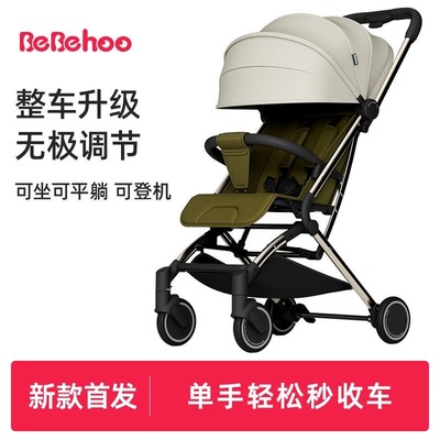 bebehoo口袋婴儿推车可坐可躺轻便折叠新生儿遛娃神器便携手推车