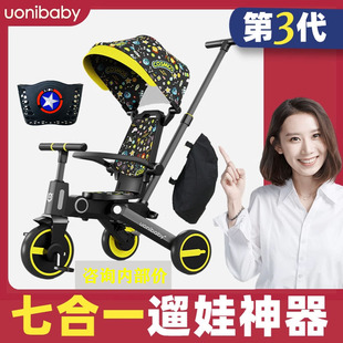 uonibaby儿童三轮车遛娃神器手推车遛娃可折叠轻便婴儿宝宝脚踏车