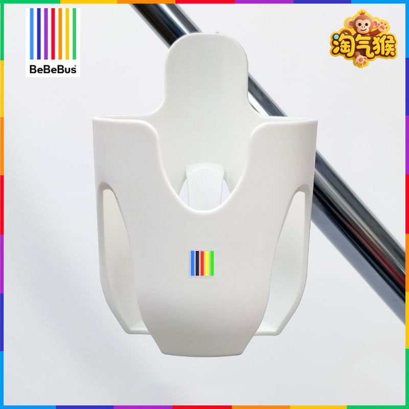 bebebus遛娃车杯架婴儿车水杯架playkids遛娃神器奶瓶架配件,婴童用品,推车配件,淘宝优惠券,粉丝福利购,淘宝优惠卷