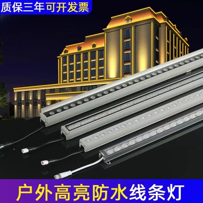 led线条灯外墙亮化轮廓跑马灯