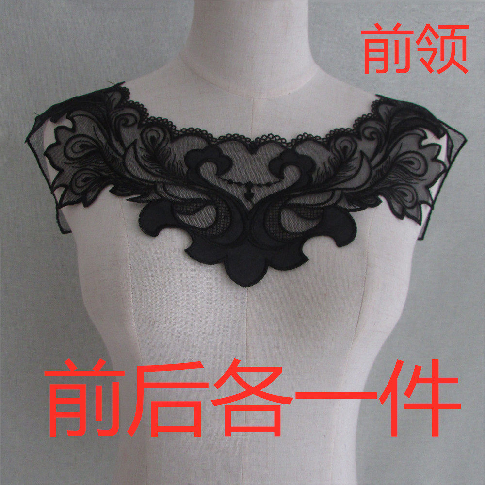 包邮黑色前后假领子蕾丝刺绣袖子对花DIY花边辅料领边领花