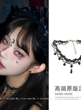 黑色蕾丝项链万圣节吸血鬼装备choker暗黑风锁骨链洛丽塔配饰颈链