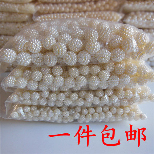 整斤整包diy饰品珍珠杨梅球