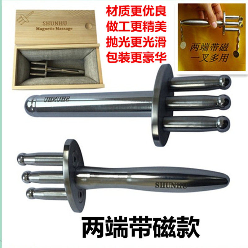 顺士弧磁义磁叉经络排酸棒直弯头磁穴按摩棒淋巴叉二三叉通经活络