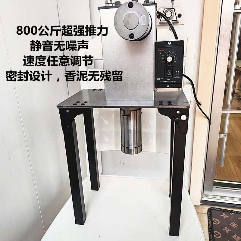 新款大推力电动制香机挤香器加厚自动模具模板线香机不锈钢出香口,家居饰品,香薰DIY材料/工具,淘宝优惠券,粉丝福利购,淘宝优惠卷