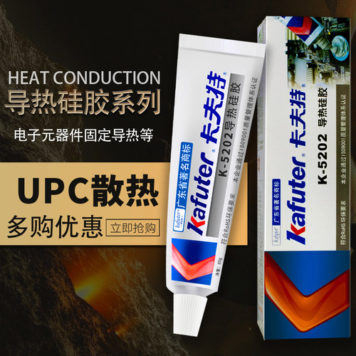 夫特导热硅胶K-5202硅胶导热胶CPU散热胶灰色80g