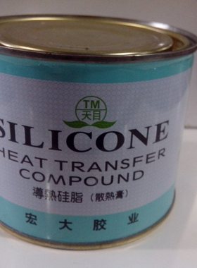 优质导热硅脂/散热硅脂/散热硅胶/散热膏TM-801 750克 天目/宏大