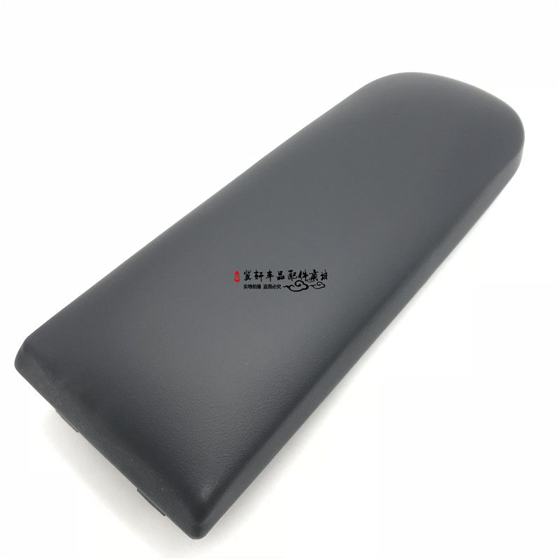 适用斯柯达Skoda晶锐昕锐昕动内扶手箱盖板面皮面板盖子原车配件