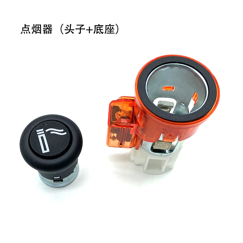 朗逸/朗行/朗境/领驭点烟器