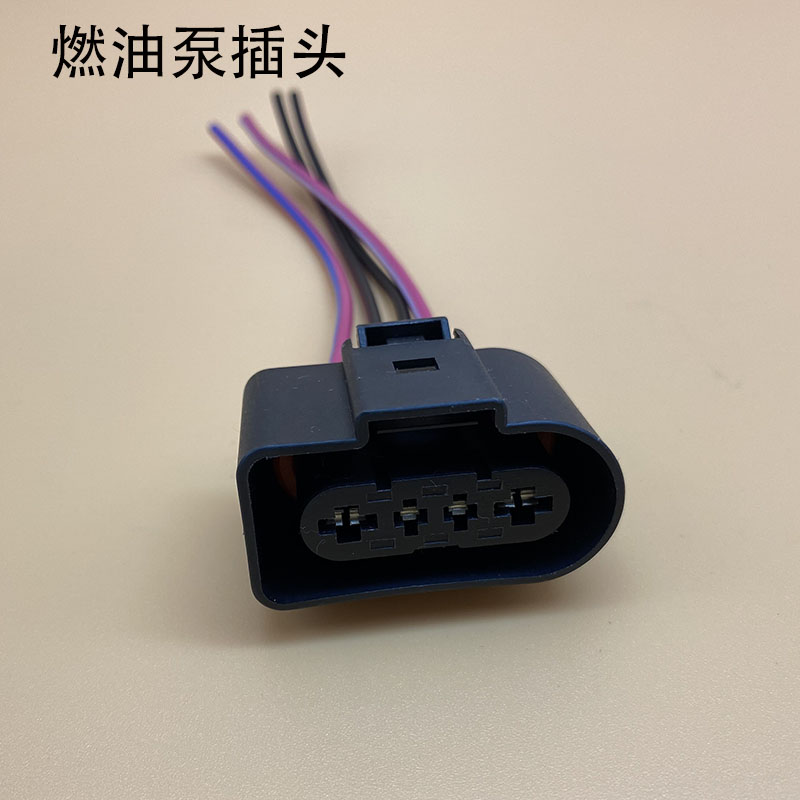 适用燃油泵总成插头线束桑塔纳99新秀 时代超人3000志俊帕萨特B5
