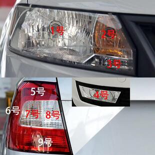 适用13-19款斯柯达昕锐照明远近光刹车转向示宽倒车雾灯卤素灯泡