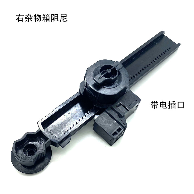 高尔夫7阻尼途昂适用凌渡手套箱