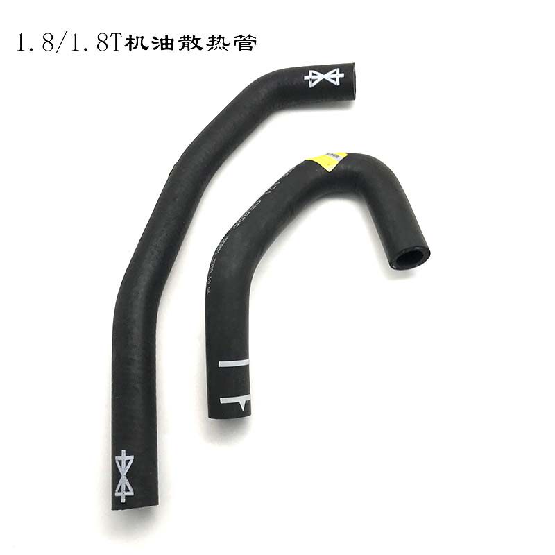 适用帕萨特B5领驭奥迪A6C51.8T/1.8机油散热器水管机滤座水管