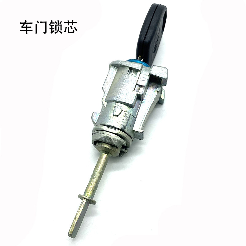 适配老款波罗帕萨特B5领驭宝来朗逸车门锁芯外拉手锁芯汽车配件