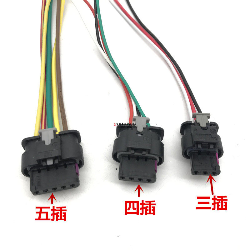 适用奥迪Q7Q3Q5A3A6L途观倒车雷达电眼探头插头连接线束