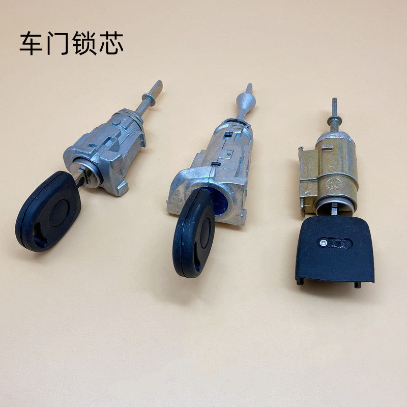 淘众车门锁芯无损安装