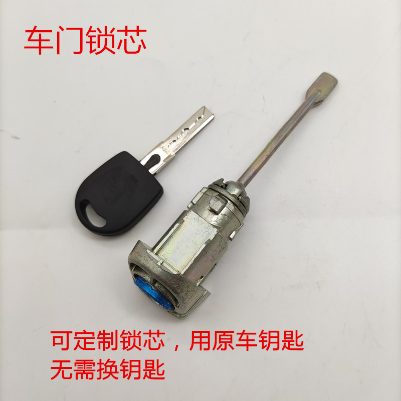 适用09-16款宝来车门锁芯车门开启锁外拉手车门锁芯汽车配件