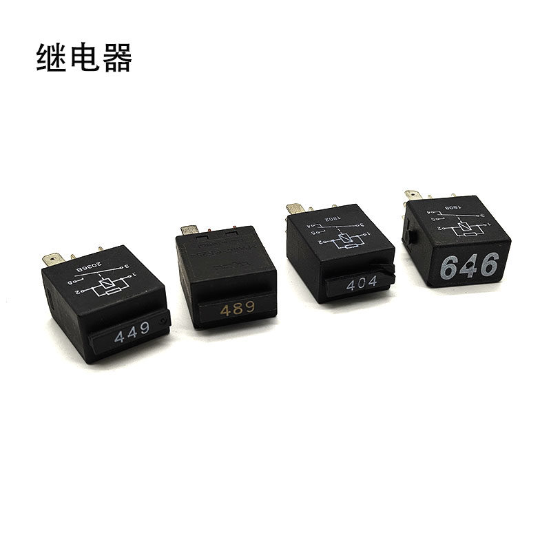 淘众汽车继电器原厂品质