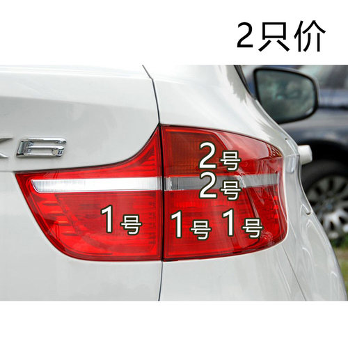 淘众后尾灯灯泡卤素灯源