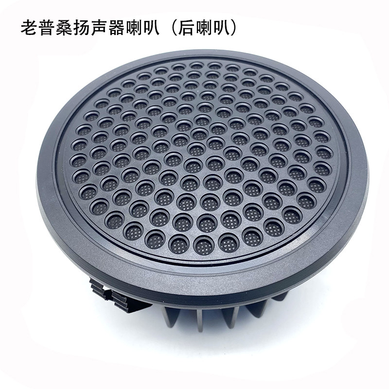 老桑塔纳老款普桑后排喇叭