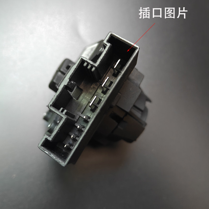 桑塔纳/捷达/朗逸/宝来点火开关
