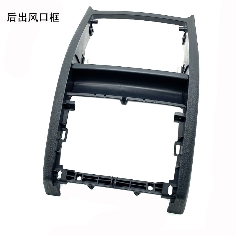 适用斯柯达07-14款明锐野帝后烟灰缸后出风口后排出风口框架配件