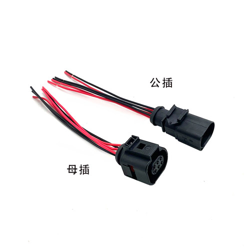 适用宝来 速腾 迈腾 CC奥迪A6L A4L Q5节气门插头线束1J0 973 713