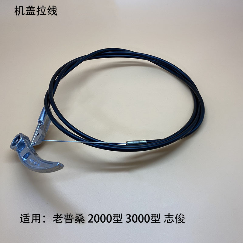 淘众机盖锁拉线铝头耐用