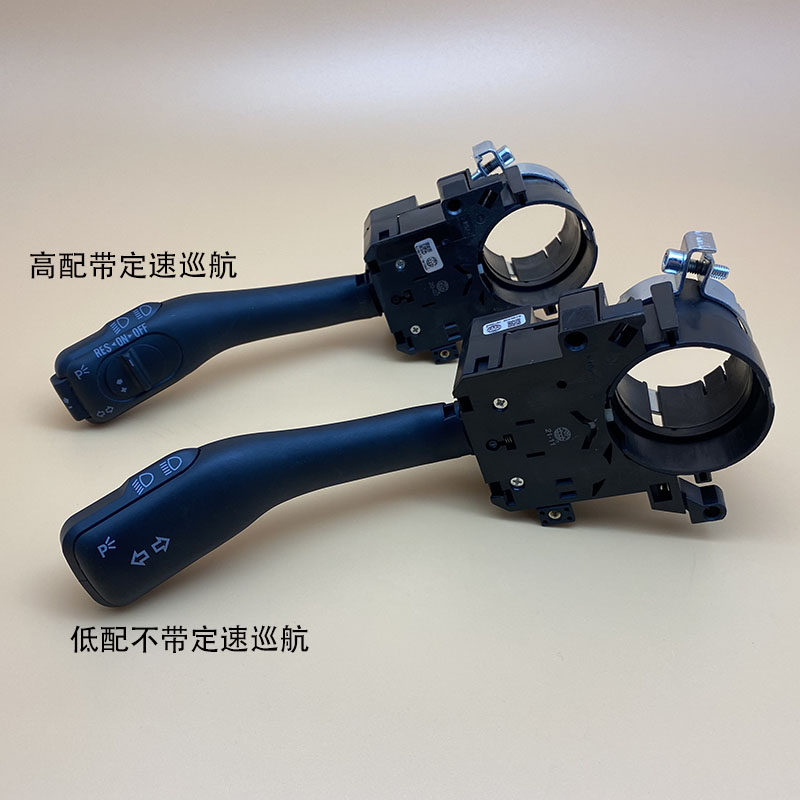 适配帕萨特B5老宝来领驭奥迪A6C5转向灯开关远近组合开关汽车配件