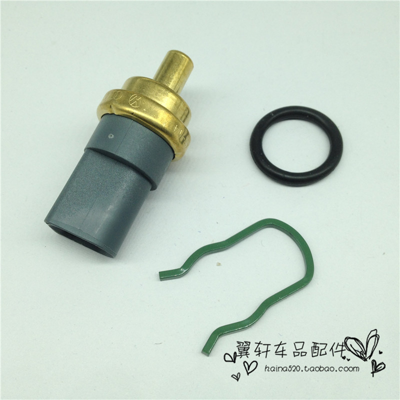 原厂品质淘众水温传感器