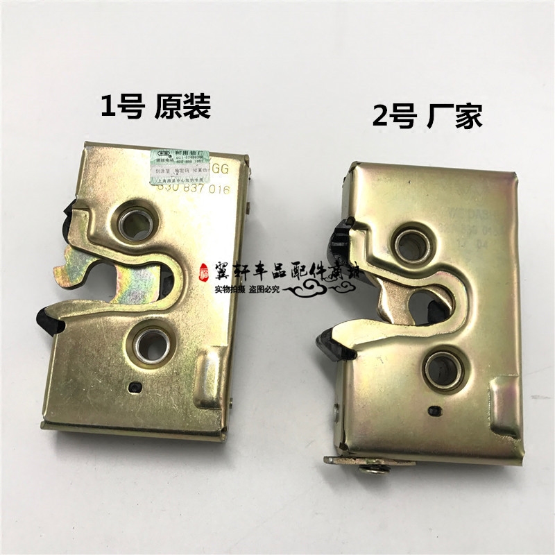 桑塔纳普桑/2000超人/99新秀/3000/志俊车门锁块车门锁原车配件