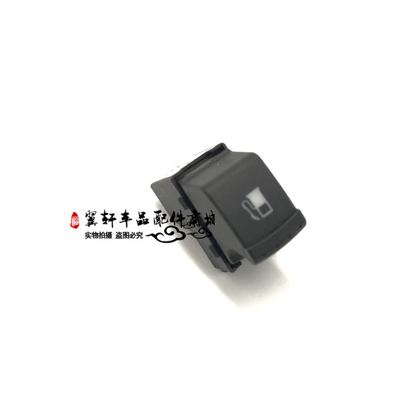 适配帕萨特06-08年老款领驭油箱开关 油箱开启按钮原车配件
