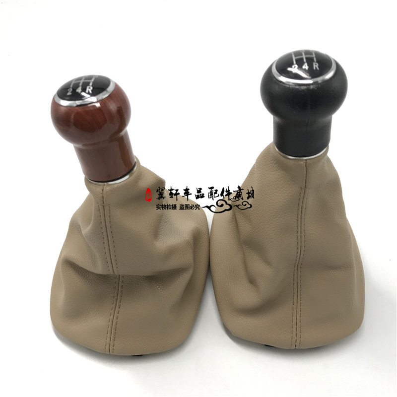 帕萨特领驭06-08老款领驭手动换挡防尘套排档档位罩变速杆换挡套