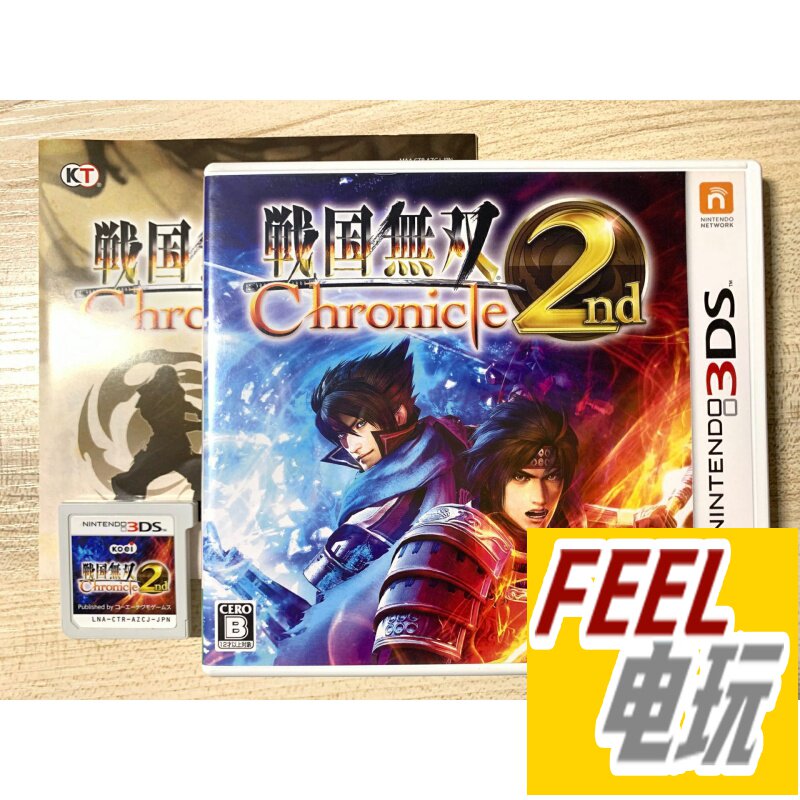 3ds 战国无双 编年史2 曰版正版游戏卡*
